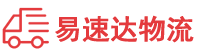 邵阳到徽县物流公司
